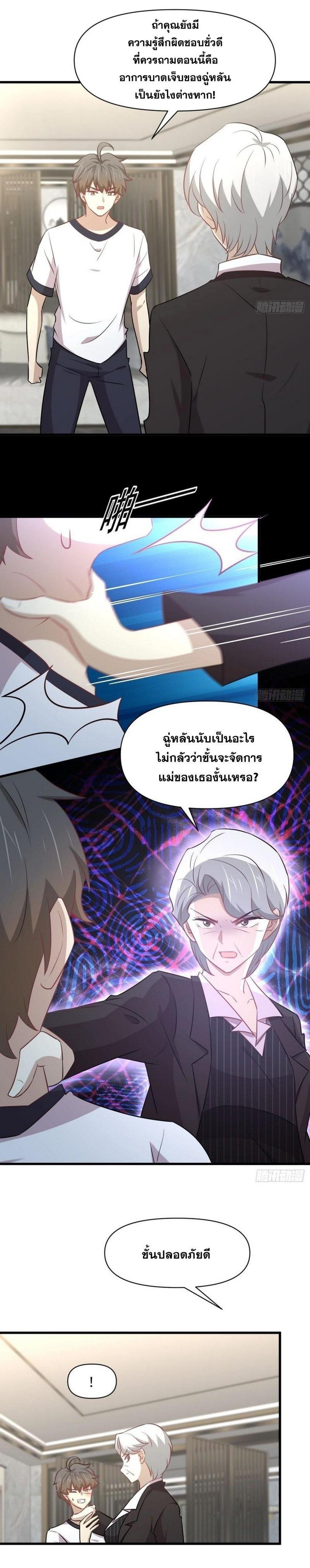 Manga-lc-com อ่านมังงะ อ่านการ์ตูน ออนไลน์ ฟรี Immortal Swordsman in the Reverse World ตอนที่ 1 2 3 4 5 6 7 8 9 10 11 12 13 14 ฟรี ไม่มีโฆษณา Manga-lc - อ่าน มังงะ อ่าน การ์ตูน ออนไลน์ อ่านมังงะ ฟรี