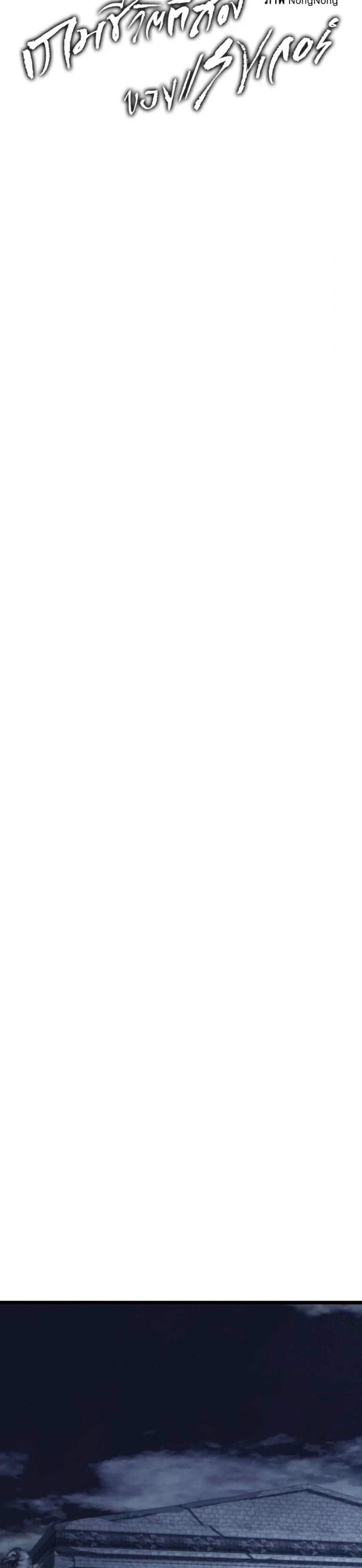 Manga-lc-com อ่านมังงะ อ่านการ์ตูน ออนไลน์ ฟรี Ranker Who Lives A Second Time ตอนที่ 1 2 3 4 5 6 7 8 9 10 11 12 13 14 ฟรี ไม่มีโฆษณา Manga-lc - อ่าน มังงะ อ่าน การ์ตูน ออนไลน์ อ่านมังงะ ฟรี