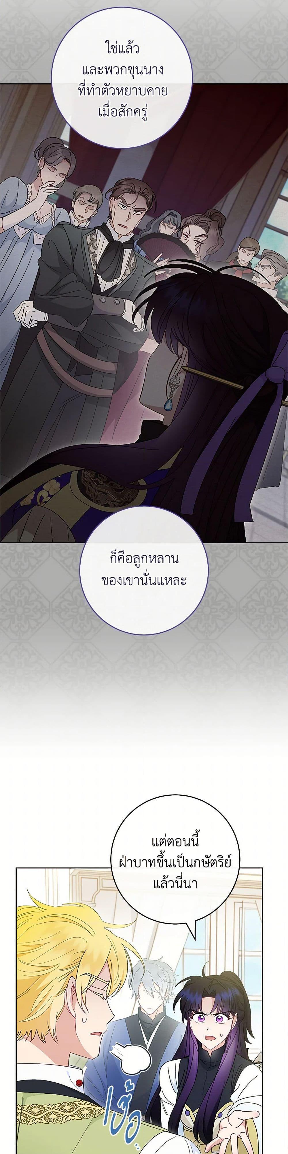 Manga-lc-com อ่านมังงะ อ่านการ์ตูน ออนไลน์ ฟรี The Baby Concubine Wants to Live Quietly ตอนที่ 1 2 3 4 5 6 7 8 9 10 11 12 13 14 ฟรี ไม่มีโฆษณา Manga-lc - อ่าน มังงะ อ่าน การ์ตูน ออนไลน์ อ่านมังงะ ฟรี