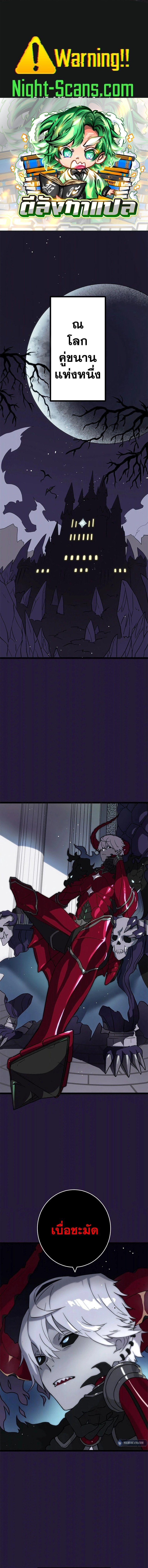 Manga-lc-com อ่านมังงะ อ่านการ์ตูน ออนไลน์ ฟรี Akari the Last Boss Girl ตอนที่ 1 2 3 4 5 6 7 8 9 10 11 12 13 14 ฟรี ไม่มีโฆษณา Manga-lc - อ่าน มังงะ อ่าน การ์ตูน ออนไลน์ อ่านมังงะ ฟรี