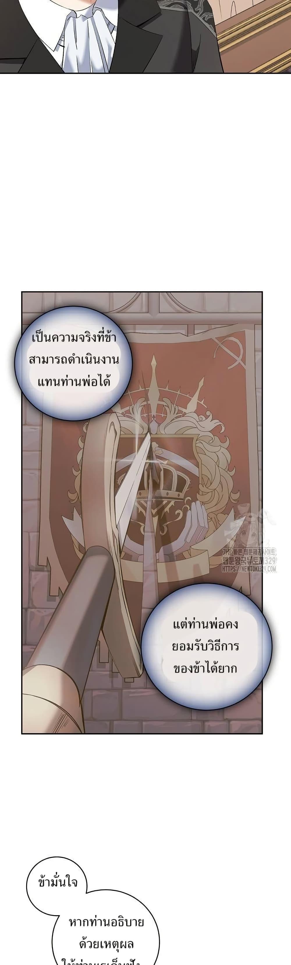 Manga-lc-com อ่านมังงะ อ่านการ์ตูน ออนไลน์ ฟรี Kill the Emperor ตอนที่ 1 2 3 4 5 6 7 8 9 10 11 12 13 14 ฟรี ไม่มีโฆษณา Manga-lc - อ่าน มังงะ อ่าน การ์ตูน ออนไลน์ อ่านมังงะ ฟรี
