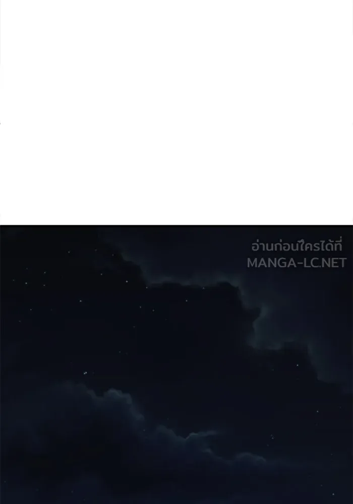 ช่วยเปลี่ยนฉันที ตอนที่ 65. ยอมินซอ 15 รูปที่ 99