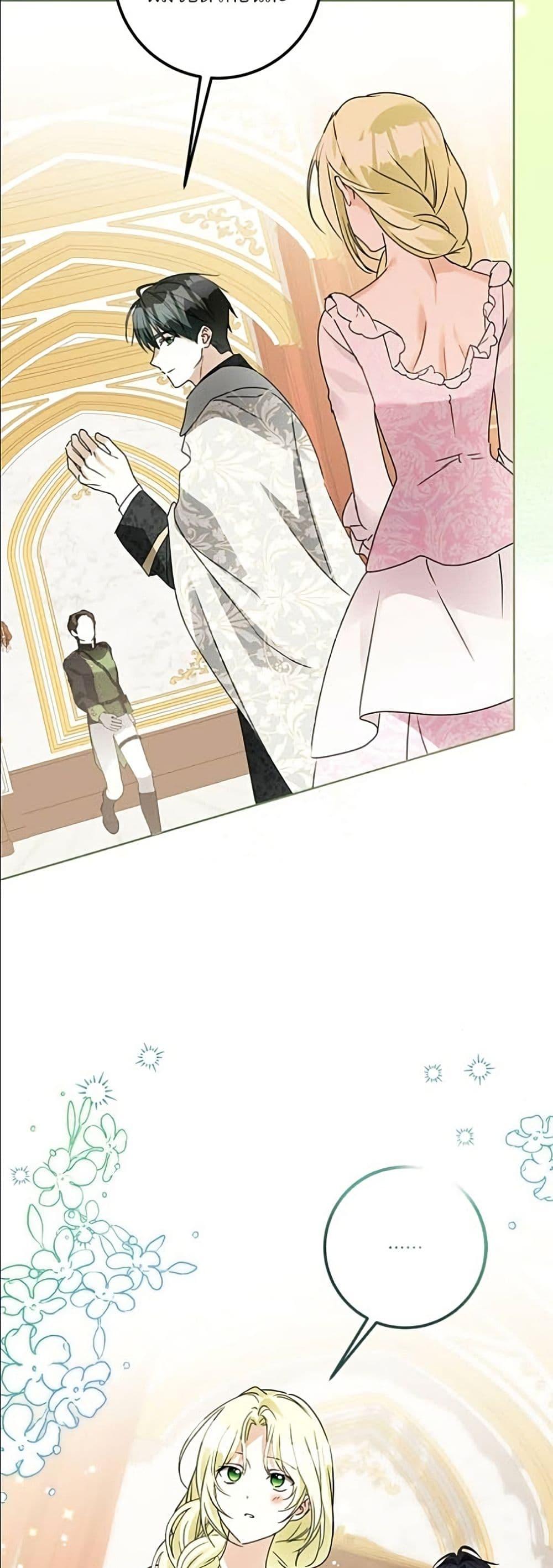 Manga-lc-com อ่านมังงะ อ่านการ์ตูน ออนไลน์ ฟรี Became the Duke’s Male Servant ตอนที่ 1 2 3 4 5 6 7 8 9 10 11 12 13 14 ฟรี ไม่มีโฆษณา Manga-lc - อ่าน มังงะ อ่าน การ์ตูน ออนไลน์ อ่านมังงะ ฟรี