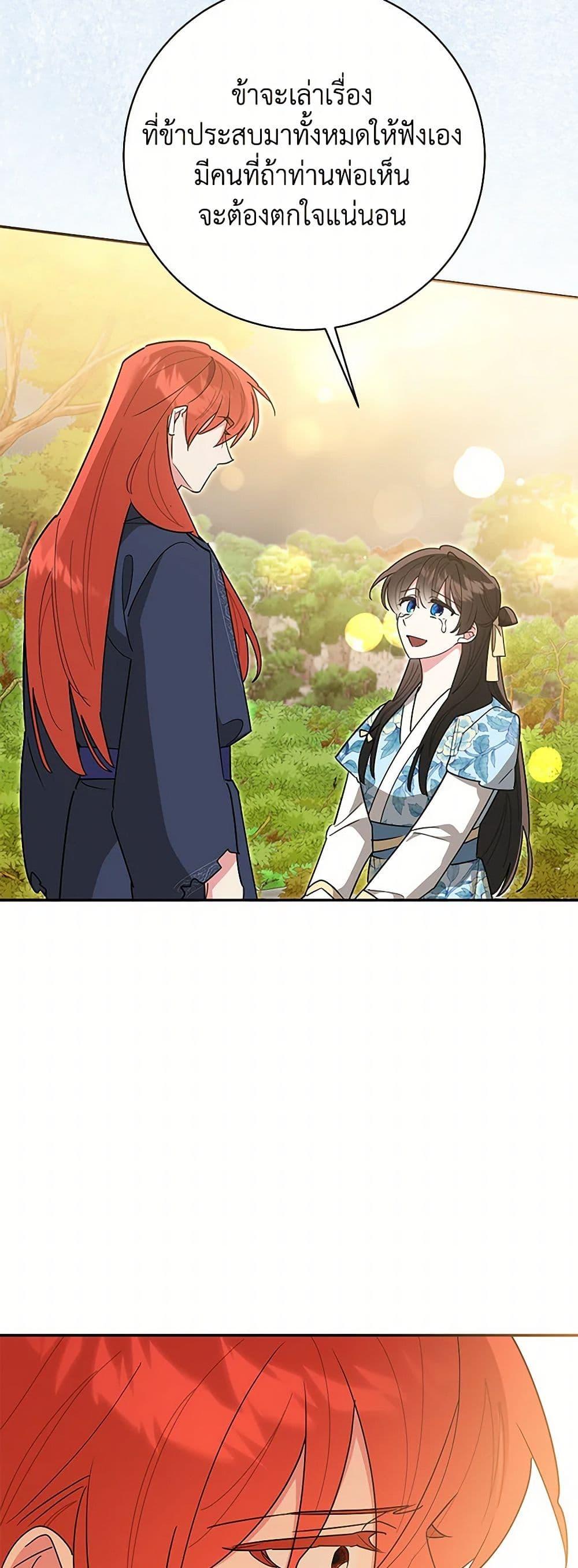 Manga-lc-com อ่านมังงะ อ่านการ์ตูน ออนไลน์ ฟรี Precious Daughter of the Greatest Martial Arts Villain ตอนที่ 1 2 3 4 5 6 7 8 9 10 11 12 13 14 ฟรี ไม่มีโฆษณา Manga-lc - อ่าน มังงะ อ่าน การ์ตูน ออนไลน์ อ่านมังงะ ฟรี