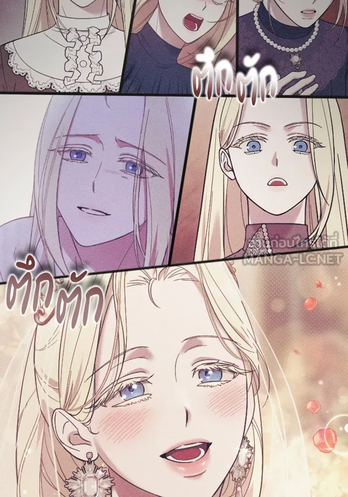 จำเลยหัวใจ ตอนที่ 15 รูปที่ 96