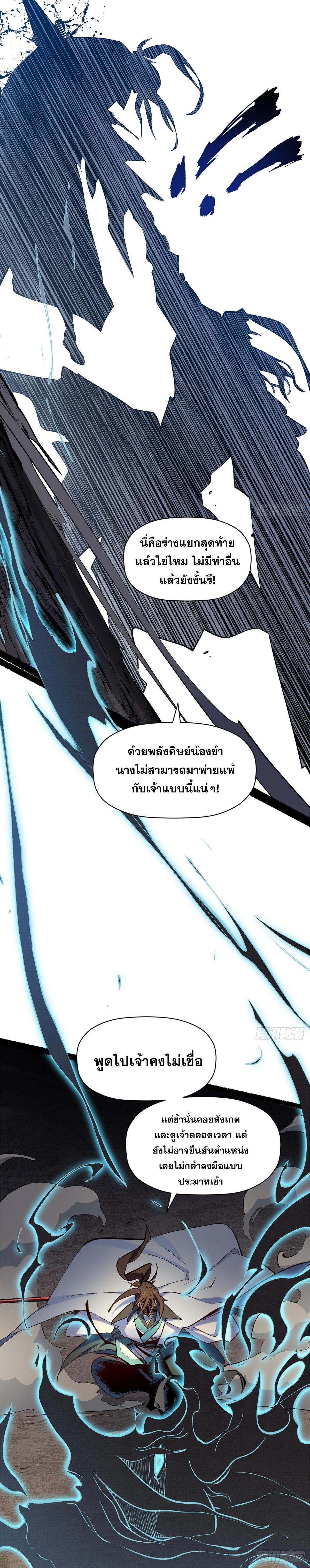 Manga-lc-com อ่านมังงะ อ่านการ์ตูน ออนไลน์ ฟรี Top Tier Providence ตอนที่ 1 2 3 4 5 6 7 8 9 10 11 12 13 14 ฟรี ไม่มีโฆษณา Manga-lc - อ่าน มังงะ อ่าน การ์ตูน ออนไลน์ อ่านมังงะ ฟรี
