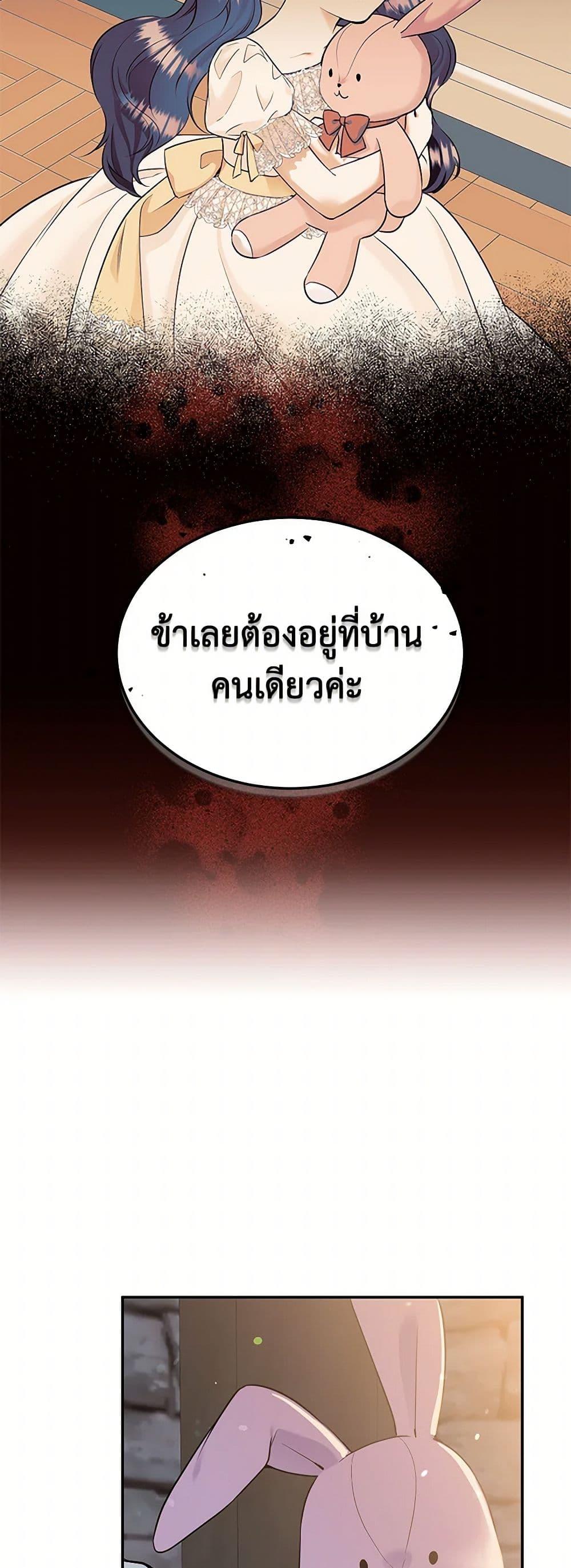 Manga-lc-com อ่านมังงะ อ่านการ์ตูน ออนไลน์ ฟรี My Goal is to Live a Long ตอนที่ 1 2 3 4 5 6 7 8 9 10 11 12 13 14 ฟรี ไม่มีโฆษณา Manga-lc - อ่าน มังงะ อ่าน การ์ตูน ออนไลน์ อ่านมังงะ ฟรี