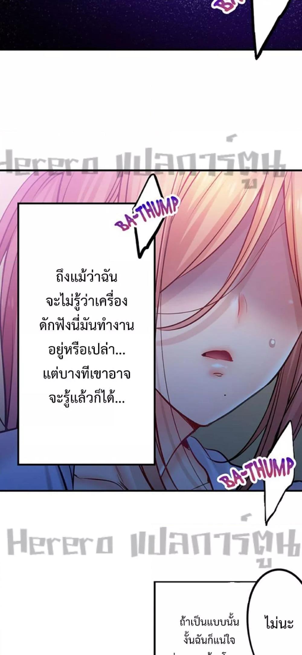 Doujin-Lc- อ่าน โดจิน มังฮวา เกาหลี ญี่ปุ่น จีน แปลไทย I Can’t Resist His Massage! Cheating in Front of My Husband’s Eyes ตอนที่ 1 2 3 4 5 6 7 8 9 10 11 12 13 14 ฟรี ไม่มีโฆษณา อ่าน โดจิน Manhwa เกาหลี ญี่ปุ่น จีน เรามีครบ คัดมาให้เน้นๆ โดจิน 18+ รับประกันความฟินโดย  Doujin Lc