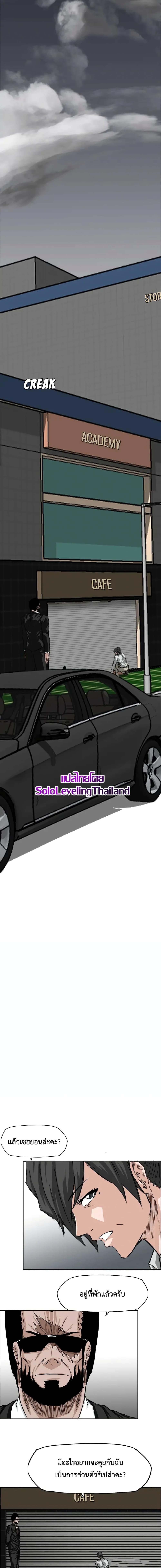 Manga-lc-com อ่านมังงะ อ่านการ์ตูน ออนไลน์ ฟรี Boss in School ตอนที่ 1 2 3 4 5 6 7 8 9 10 11 12 13 14 ฟรี ไม่มีโฆษณา Manga-lc - อ่าน มังงะ อ่าน การ์ตูน ออนไลน์ อ่านมังงะ ฟรี