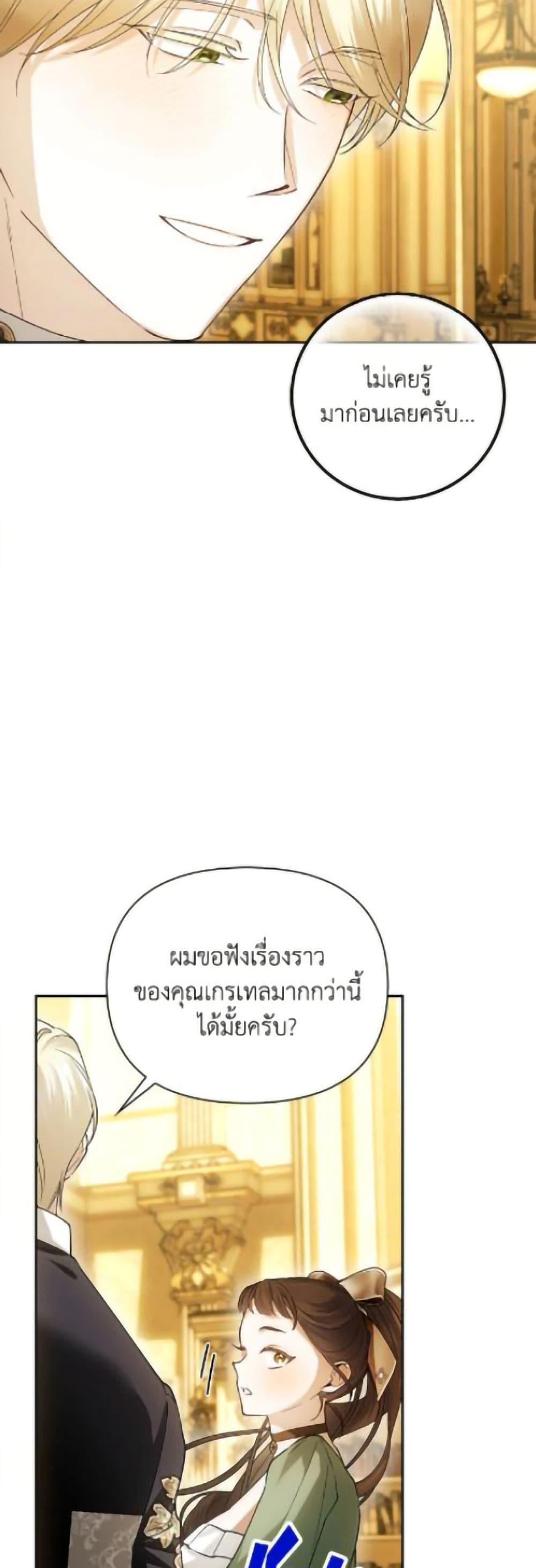 Manga-lc-com อ่านมังงะ อ่านการ์ตูน ออนไลน์ ฟรี How to Hide the Emperor’s Child ตอนที่ 1 2 3 4 5 6 7 8 9 10 11 12 13 14 ฟรี ไม่มีโฆษณา Manga-lc - อ่าน มังงะ อ่าน การ์ตูน ออนไลน์ อ่านมังงะ ฟรี