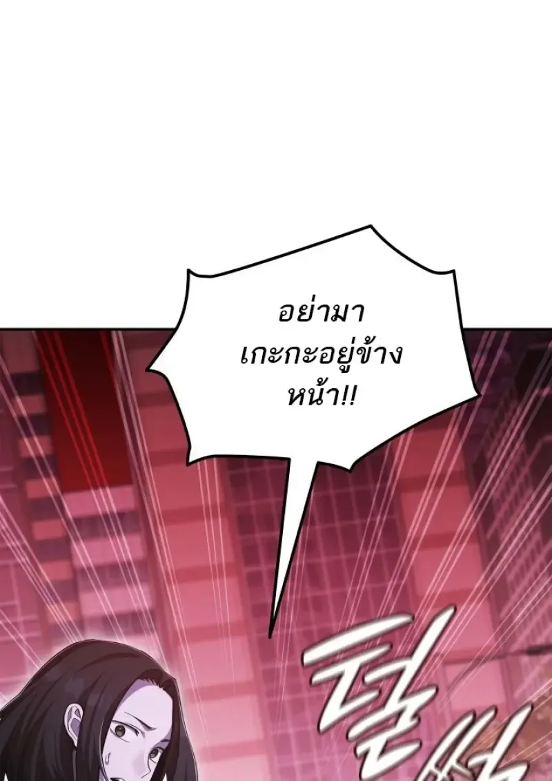 Subscribed To The Transcendental Channels แค_กดส_บตะไคร_ ก_ได_พล_งมาเฉยเลย ตอนที่ ตอนที่ 83 รูปที่ 95