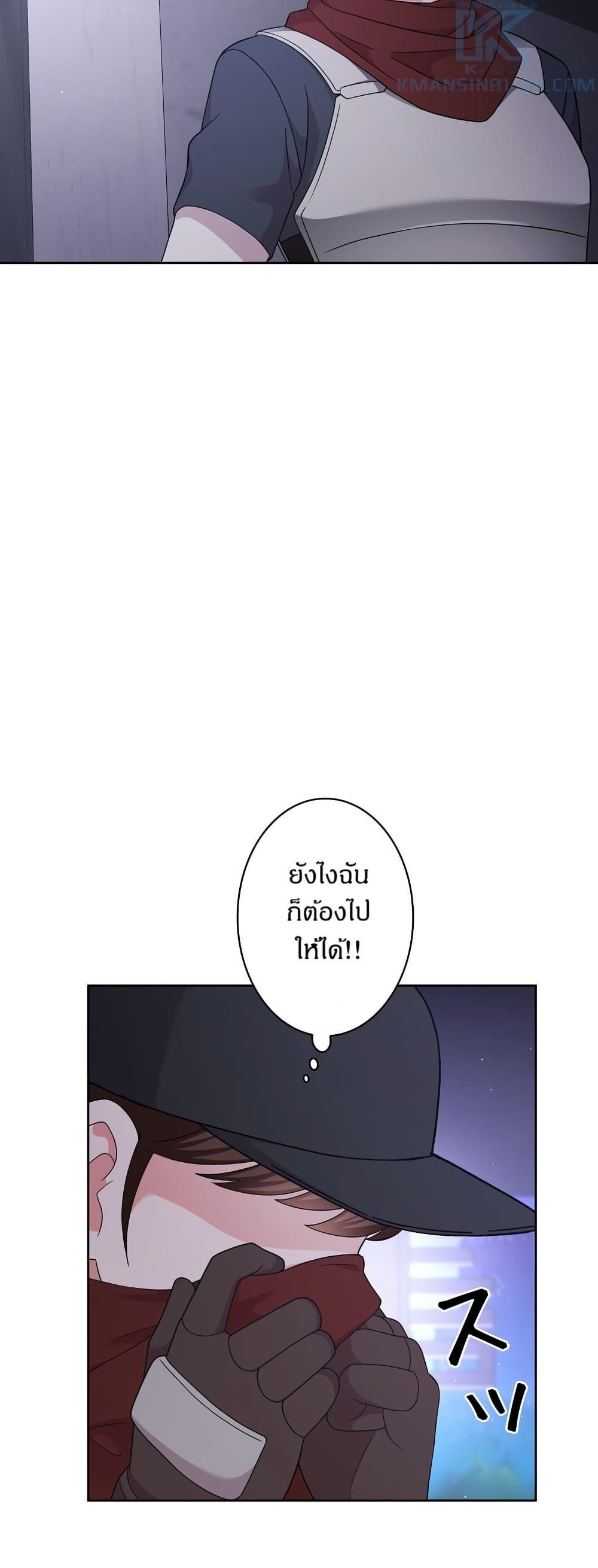 Manga-lc-com อ่านมังงะ อ่านการ์ตูน ออนไลน์ ฟรี The Female Lead Acquires Cheat Skills ตอนที่ 1 2 3 4 5 6 7 8 9 10 11 12 13 14 ฟรี ไม่มีโฆษณา Manga-lc - อ่าน มังงะ อ่าน การ์ตูน ออนไลน์ อ่านมังงะ ฟรี