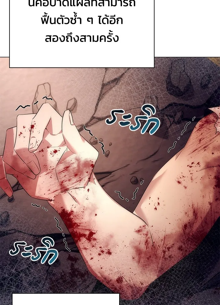 คืนแห่งโทแกบี ตอนที่ 38 รูปที่ 83