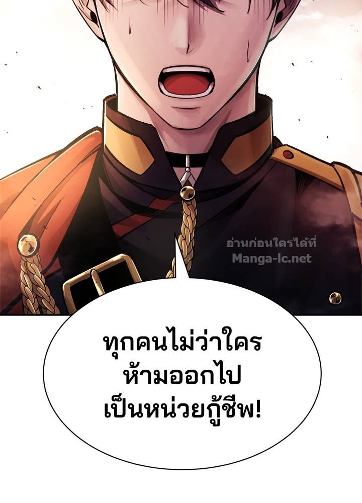 Doujin-Lc- อ่าน โดจิน มังฮวา เกาหลี ญี่ปุ่น จีน แปลไทย ผู้พิชิตเกมป้องกันฐาน ตอนที่ 1 2 3 4 5 6 7 8 9 10 11 12 13 14 ฟรี ไม่มีโฆษณา อ่าน โดจิน Manhwa เกาหลี ญี่ปุ่น จีน เรามีครบ คัดมาให้เน้นๆ โดจิน 18+ รับประกันความฟินโดย Doujin Lc