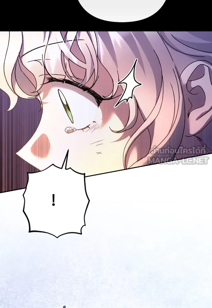 แด่ใจที่ไร้รัก ตอนที่ 45 รูปที่ 18