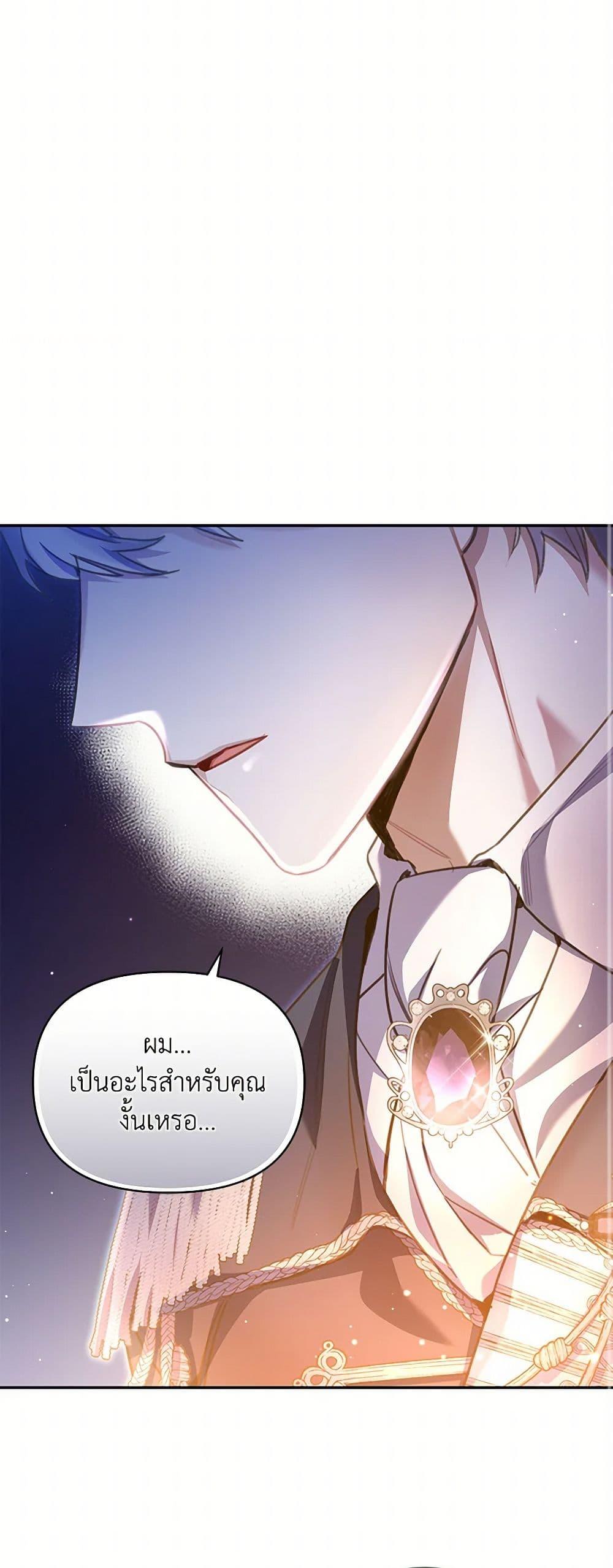 Manga-lc-com อ่านมังงะ อ่านการ์ตูน ออนไลน์ ฟรี Reforming My Regretful Husband ตอนที่ 1 2 3 4 5 6 7 8 9 10 11 12 13 14 ฟรี ไม่มีโฆษณา Manga-lc - อ่าน มังงะ อ่าน การ์ตูน ออนไลน์ อ่านมังงะ ฟรี
