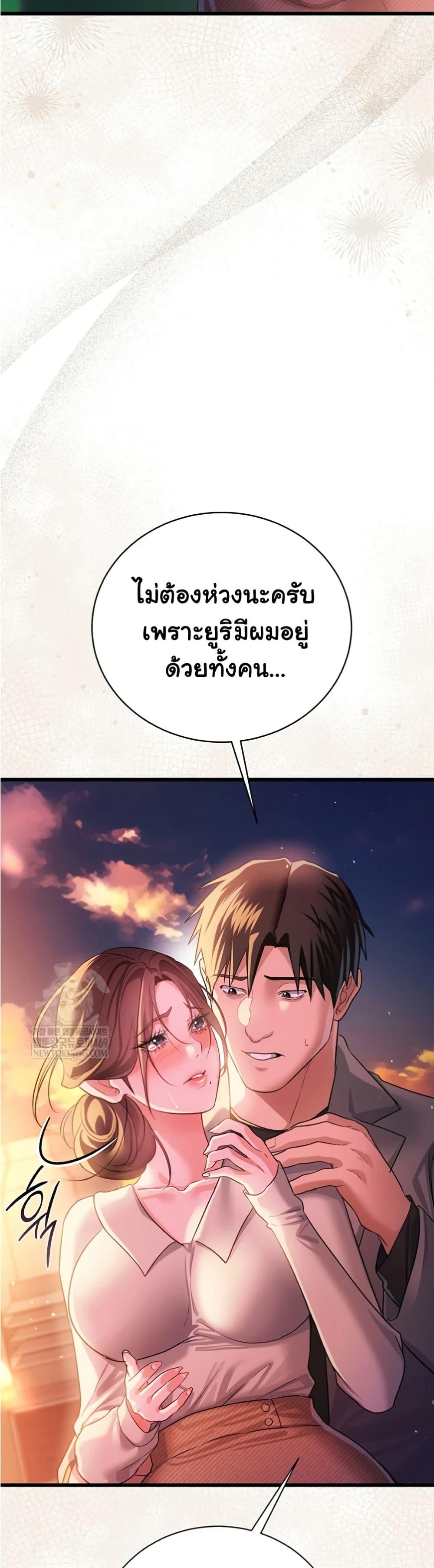 Doujin-Lc- อ่าน โดจิน มังฮวา เกาหลี ญี่ปุ่น จีน แปลไทย Risky Deals ตอนที่ 1 2 3 4 5 6 7 8 9 10 11 12 13 14 ฟรี ไม่มีโฆษณา อ่าน โดจิน Manhwa เกาหลี ญี่ปุ่น จีน เรามีครบ คัดมาให้เน้นๆ โดจิน 18+ รับประกันความฟินโดย  Doujin Lc