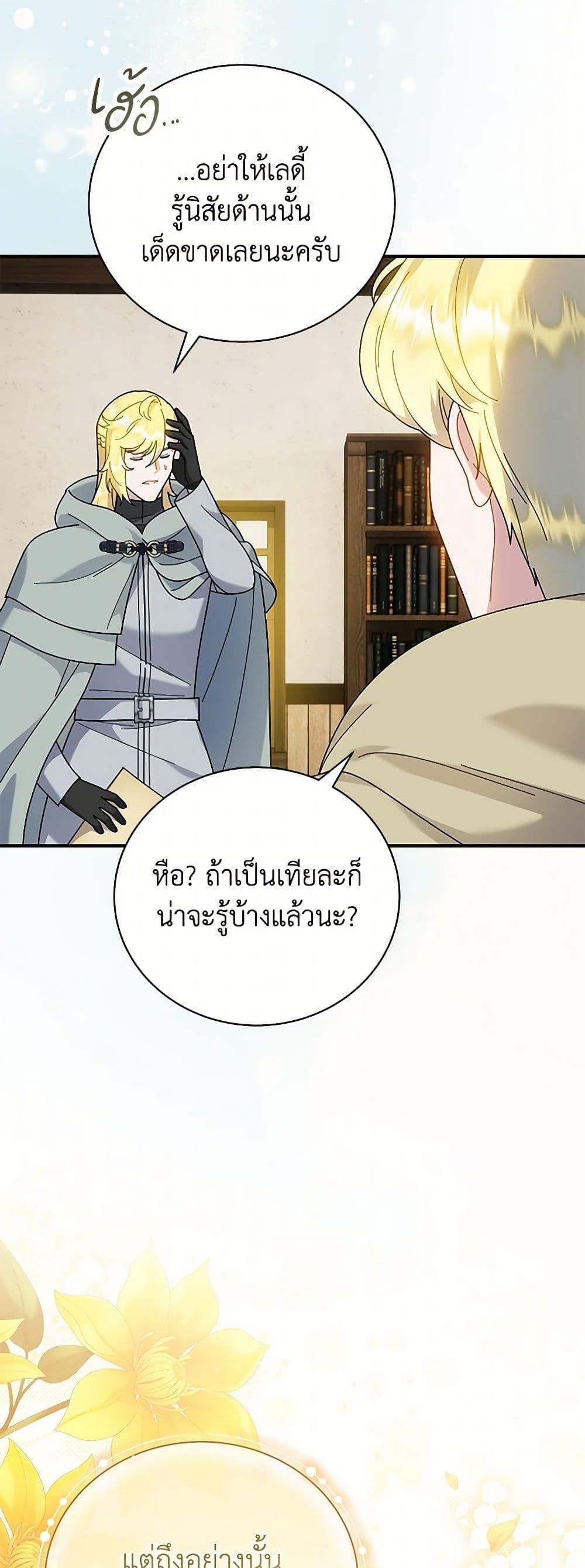 Manga-lc-com อ่านมังงะ อ่านการ์ตูน ออนไลน์ ฟรี Golden Light Gratia, The Child Loved By God ตอนที่ 1 2 3 4 5 6 7 8 9 10 11 12 13 14 ฟรี ไม่มีโฆษณา Manga-lc - อ่าน มังงะ อ่าน การ์ตูน ออนไลน์ อ่านมังงะ ฟรี