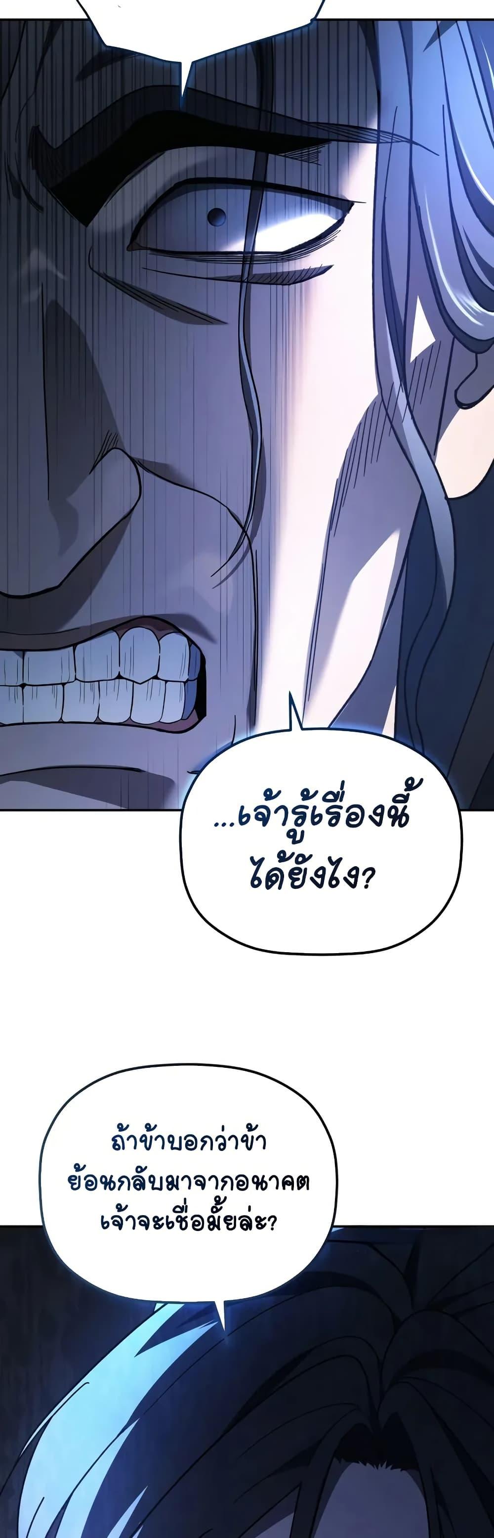 Manga-lc-com อ่านมังงะ อ่านการ์ตูน ออนไลน์ ฟรี The Youngest Son of the Eunhae Merchant ตอนที่ 1 2 3 4 5 6 7 8 9 10 11 12 13 14 ฟรี ไม่มีโฆษณา Manga-lc - อ่าน มังงะ อ่าน การ์ตูน ออนไลน์ อ่านมังงะ ฟรี