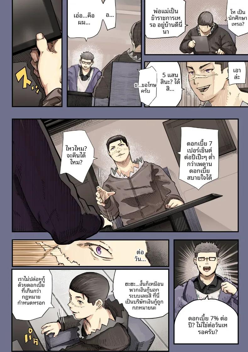 Doujin-Lc- อ่าน โดจิน มังฮวา เกาหลี ญี่ปุ่น จีน แปลไทย เธอกำลังจะไกลออกไป (Shinya) ตอนที่ 1 2 3 4 5 6 7 8 9 10 11 12 13 14 ฟรี ไม่มีโฆษณา อ่าน โดจิน Manhwa เกาหลี ญี่ปุ่น จีน เรามีครบ คัดมาให้เน้นๆ โดจิน 18+ รับประกันความฟินโดย  Doujin Lc