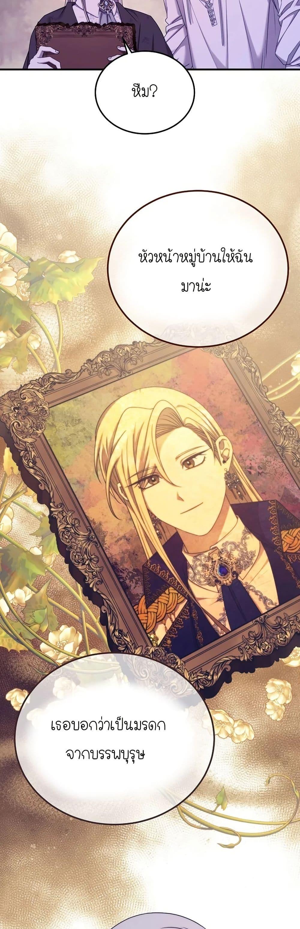 Manga-lc-com อ่านมังงะ อ่านการ์ตูน ออนไลน์ ฟรี Isn’s This Inside the Game ตอนที่ 1 2 3 4 5 6 7 8 9 10 11 12 13 14 ฟรี ไม่มีโฆษณา Manga-lc - อ่าน มังงะ อ่าน การ์ตูน ออนไลน์ อ่านมังงะ ฟรี