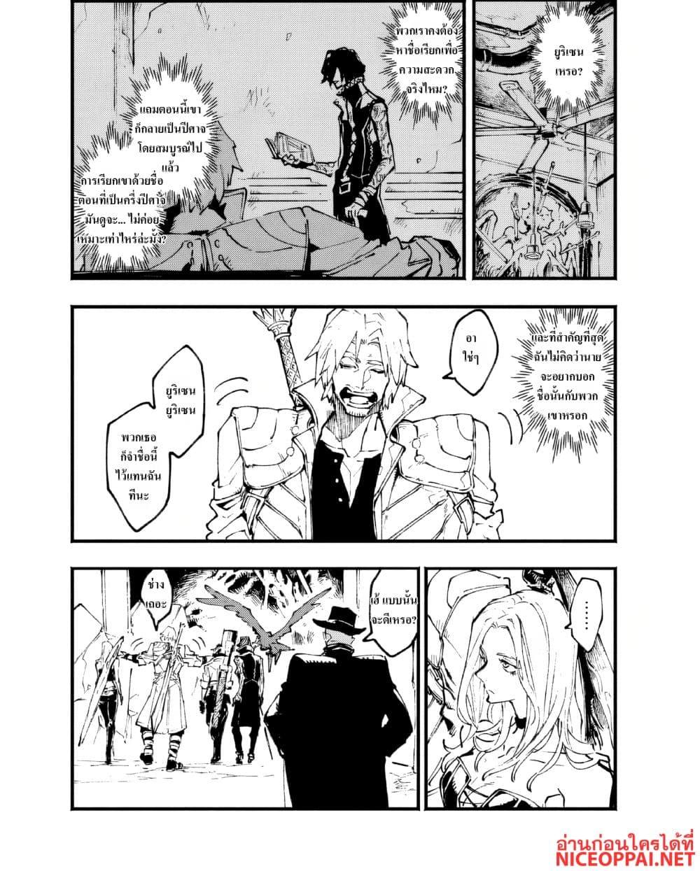 Manga-lc-com อ่านมังงะ อ่านการ์ตูน ออนไลน์ ฟรี Devil May Cry 5 -Visions of V- ตอนที่ 1 2 3 4 5 6 7 8 9 10 11 12 13 14 ฟรี ไม่มีโฆษณา Manga-lc - อ่าน มังงะ อ่าน การ์ตูน ออนไลน์ อ่านมังงะ ฟรี