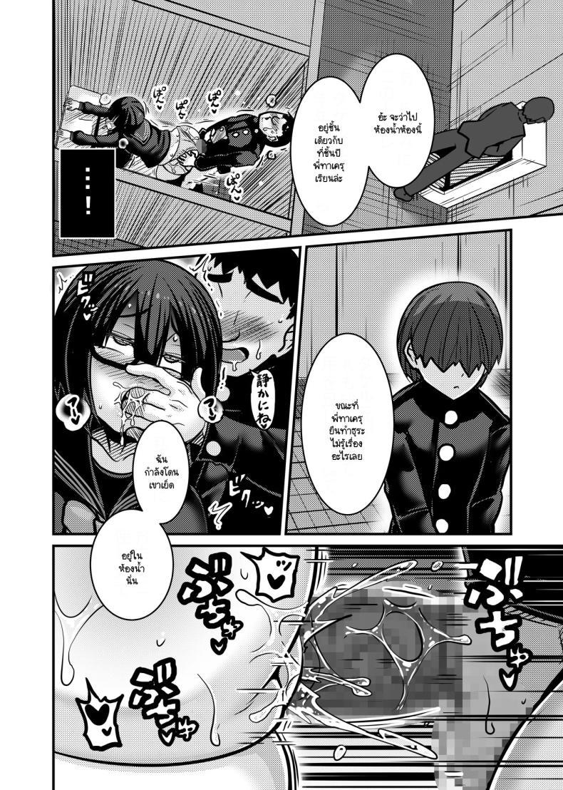 Doujin-Lc- อ่าน โดจิน มังฮวา เกาหลี ญี่ปุ่น จีน แปลไทย ผู้รับหน้าที่ [Haneinu] Aitsu ga Saki ni Saoyaku ni Narimashita 1 ตอนที่ 1 2 3 4 5 6 7 8 9 10 11 12 13 14 ฟรี ไม่มีโฆษณา อ่าน โดจิน Manhwa เกาหลี ญี่ปุ่น จีน เรามีครบ คัดมาให้เน้นๆ โดจิน 18+ รับประกันความฟินโดย  Doujin Lc