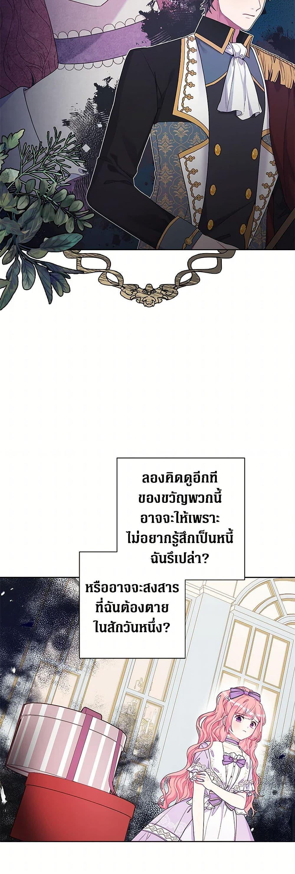 Manga-lc-com อ่านมังงะ อ่านการ์ตูน ออนไลน์ ฟรี The Archvillain’s Daughter-in-Law ตอนที่ 1 2 3 4 5 6 7 8 9 10 11 12 13 14 ฟรี ไม่มีโฆษณา Manga-lc - อ่าน มังงะ อ่าน การ์ตูน ออนไลน์ อ่านมังงะ ฟรี