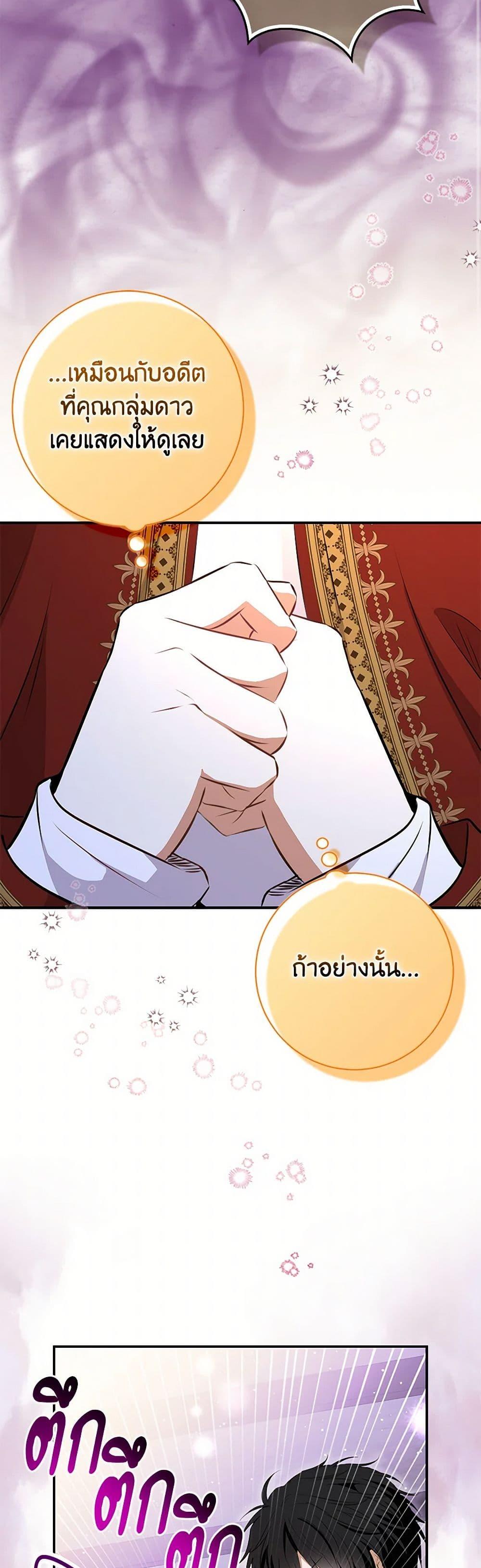 Manga-lc-com อ่านมังงะ อ่านการ์ตูน ออนไลน์ ฟรี Baby Squirrel Is Good at Everything ตอนที่ 1 2 3 4 5 6 7 8 9 10 11 12 13 14 ฟรี ไม่มีโฆษณา Manga-lc - อ่าน มังงะ อ่าน การ์ตูน ออนไลน์ อ่านมังงะ ฟรี
