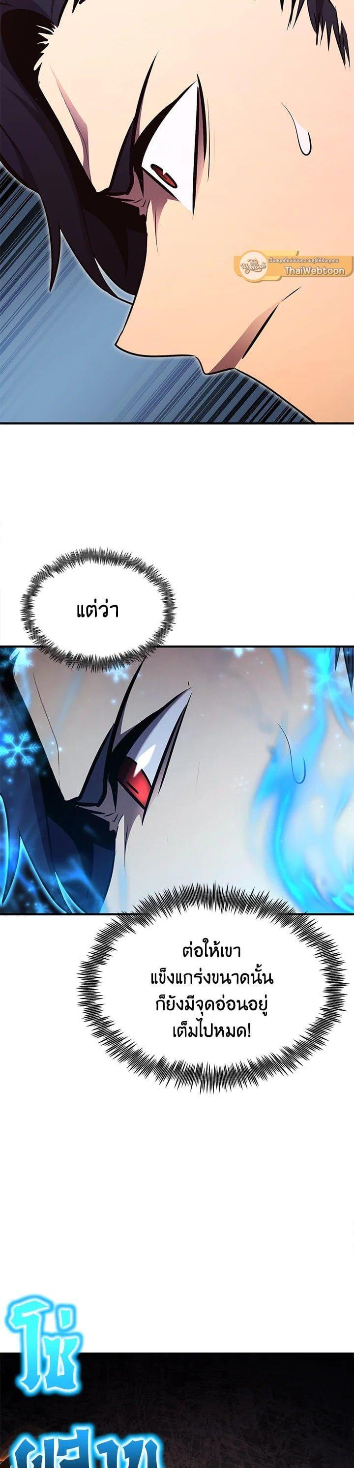 Manga-lc-com อ่านมังงะ อ่านการ์ตูน ออนไลน์ ฟรี Standard of Reincarnation ตอนที่ 1 2 3 4 5 6 7 8 9 10 11 12 13 14 ฟรี ไม่มีโฆษณา Manga-lc - อ่าน มังงะ อ่าน การ์ตูน ออนไลน์ อ่านมังงะ ฟรี