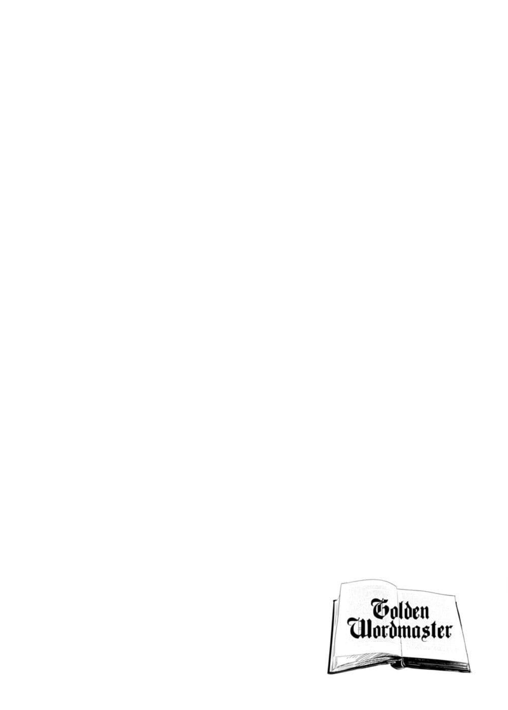 Manga-lc-com อ่านมังงะ อ่านการ์ตูน ออนไลน์ ฟรี Konjiki no Moji Tsukai – Yuusha Yonin ni Makikomareta Unique Cheat ตอนที่ 1 2 3 4 5 6 7 8 9 10 11 12 13 14 ฟรี ไม่มีโฆษณา Manga-lc - อ่าน มังงะ อ่าน การ์ตูน ออนไลน์ อ่านมังงะ ฟรี