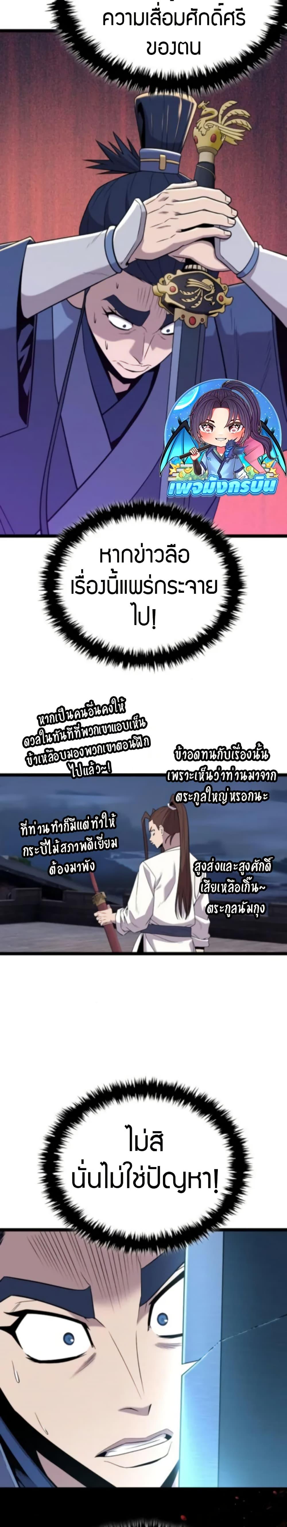 Manga-lc-com อ่านมังงะ อ่านการ์ตูน ออนไลน์ ฟรี Legend of the Tang Clan ตอนที่ 1 2 3 4 5 6 7 8 9 10 11 12 13 14 ฟรี ไม่มีโฆษณา Manga-lc - อ่าน มังงะ อ่าน การ์ตูน ออนไลน์ อ่านมังงะ ฟรี