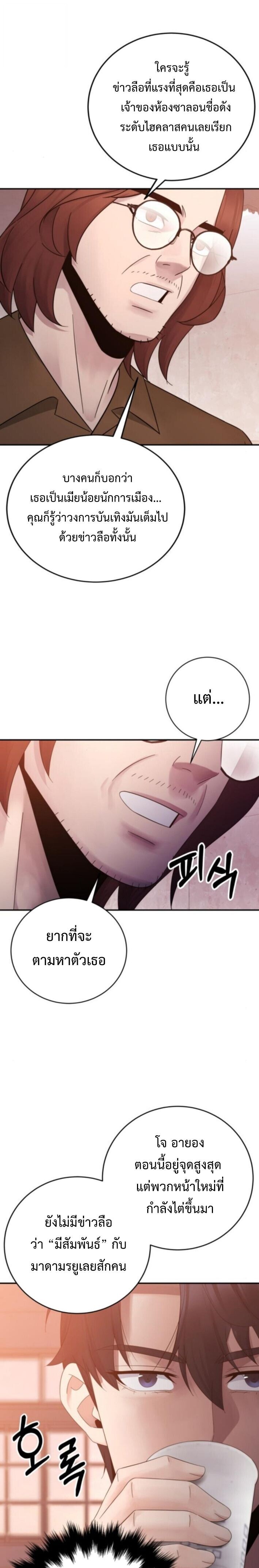 Manga-lc-com อ่านมังงะ อ่านการ์ตูน ออนไลน์ ฟรี The Reincarnated Cop Who Strikes With Wealth ตอนที่ 1 2 3 4 5 6 7 8 9 10 11 12 13 14 ฟรี ไม่มีโฆษณา Manga-lc - อ่าน มังงะ อ่าน การ์ตูน ออนไลน์ อ่านมังงะ ฟรี