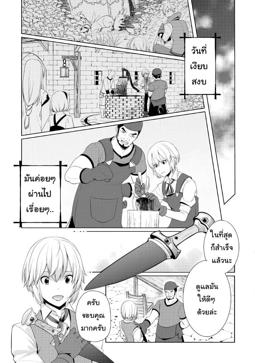 Manga-lc-com อ่านมังงะ อ่านการ์ตูน ออนไลน์ ฟรี Izure Saikyou no Renkinjutsushi ตอนที่ 1 2 3 4 5 6 7 8 9 10 11 12 13 14 ฟรี ไม่มีโฆษณา Manga-lc - อ่าน มังงะ อ่าน การ์ตูน ออนไลน์ อ่านมังงะ ฟรี