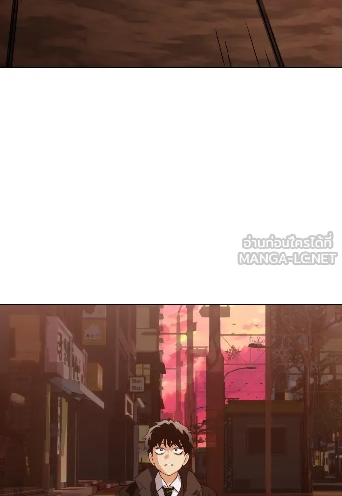 JAKDU ตอนที่ 1 รูปที่ 3