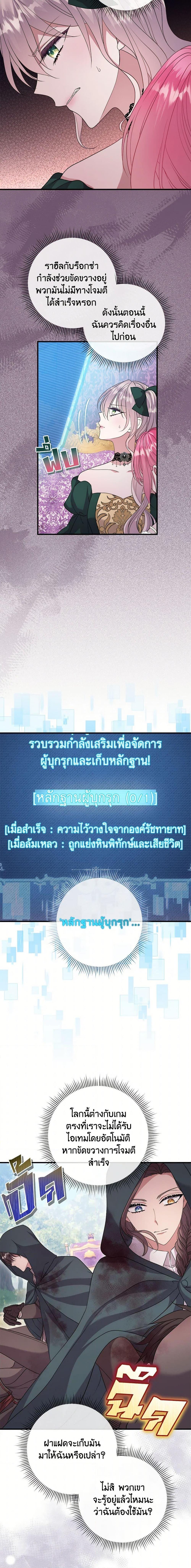 Manga-lc-com อ่านมังงะ อ่านการ์ตูน ออนไลน์ ฟรี Move, I’m Deciding the Ending! ตอนที่ 1 2 3 4 5 6 7 8 9 10 11 12 13 14 ฟรี ไม่มีโฆษณา Manga-lc - อ่าน มังงะ อ่าน การ์ตูน ออนไลน์ อ่านมังงะ ฟรี