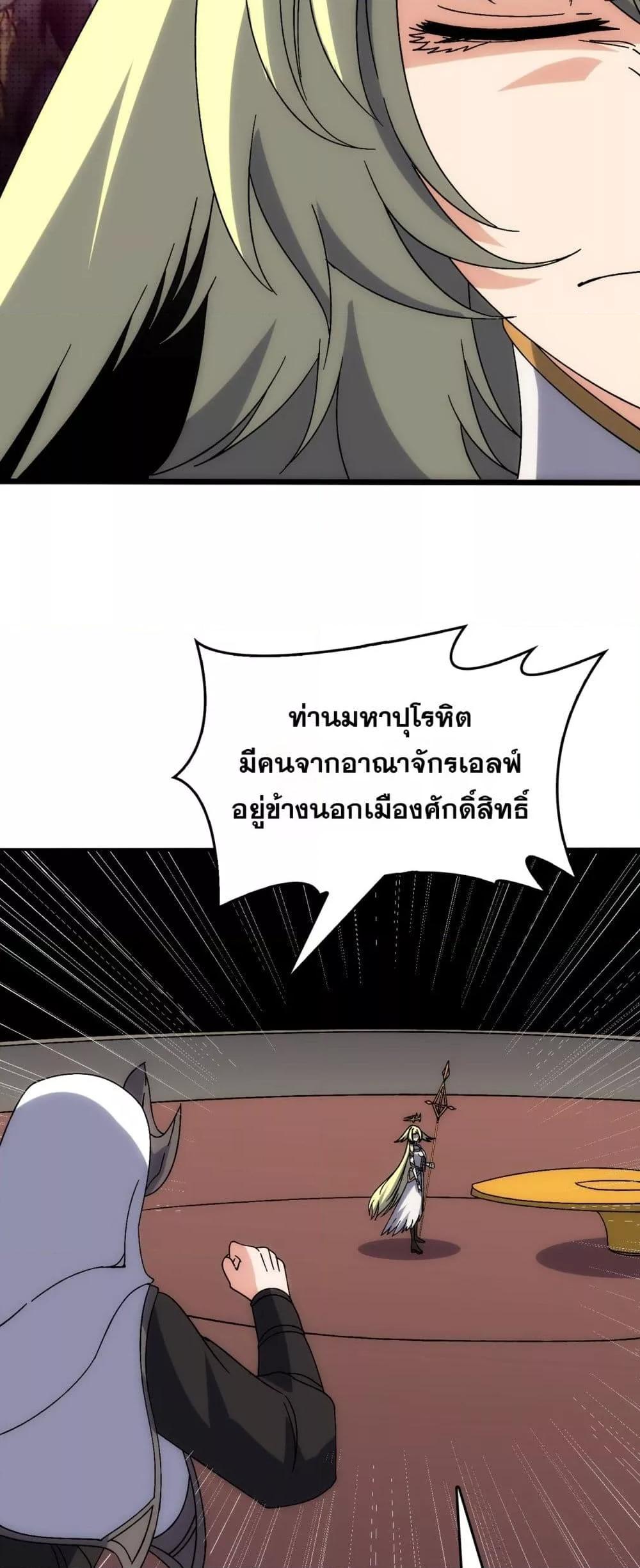 Manga-lc-com อ่านมังงะ อ่านการ์ตูน ออนไลน์ ฟรี Startingasthe ตอนที่ 1 2 3 4 5 6 7 8 9 10 11 12 13 14 ฟรี ไม่มีโฆษณา Manga-lc - อ่าน มังงะ อ่าน การ์ตูน ออนไลน์ อ่านมังงะ ฟรี