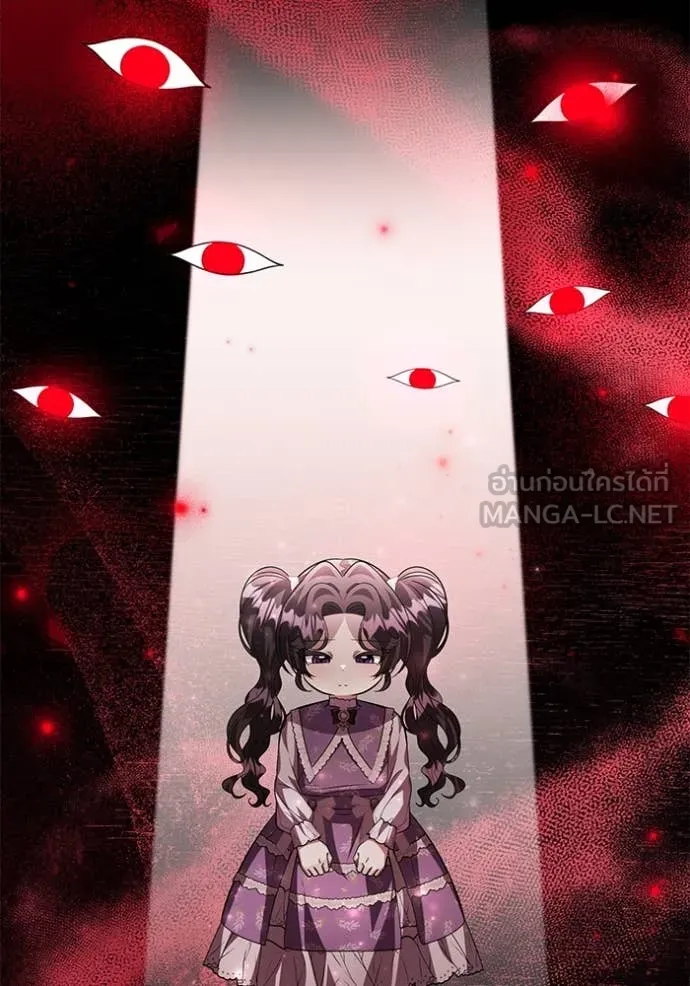 ป๊ะป๋าขา หนูลาแล้ว ตอนที่ 64 รูปที่ 105