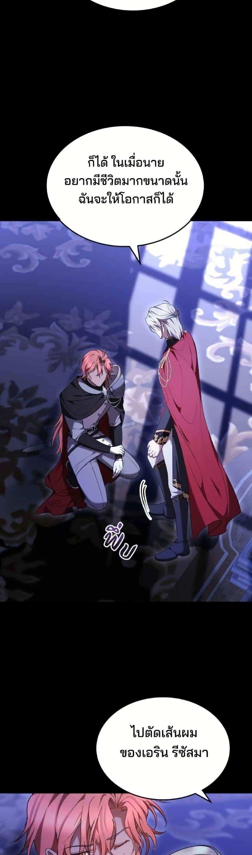 Manga-lc-com อ่านมังงะ อ่านการ์ตูน ออนไลน์ ฟรี The Reason Why the Villainess Picked up a Sword ตอนที่ 1 2 3 4 5 6 7 8 9 10 11 12 13 14 ฟรี ไม่มีโฆษณา Manga-lc - อ่าน มังงะ อ่าน การ์ตูน ออนไลน์ อ่านมังงะ ฟรี
