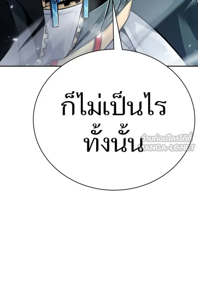 ทาวเวอร์ออฟก๊อด หอคอ ตอนที่ 630 รูปที่ 60