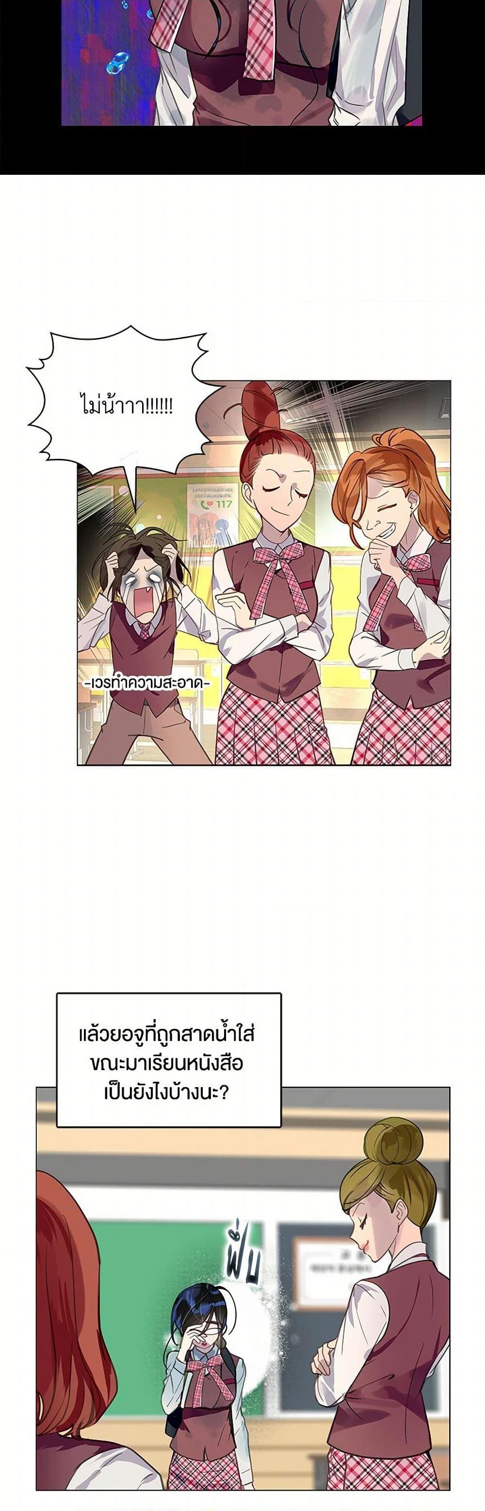 Manga-lc-com อ่านมังงะ อ่านการ์ตูน ออนไลน์ ฟรี Miss Not-So Sidekick ตอนที่ 1 2 3 4 5 6 7 8 9 10 11 12 13 14 ฟรี ไม่มีโฆษณา Manga-lc - อ่าน มังงะ อ่าน การ์ตูน ออนไลน์ อ่านมังงะ ฟรี