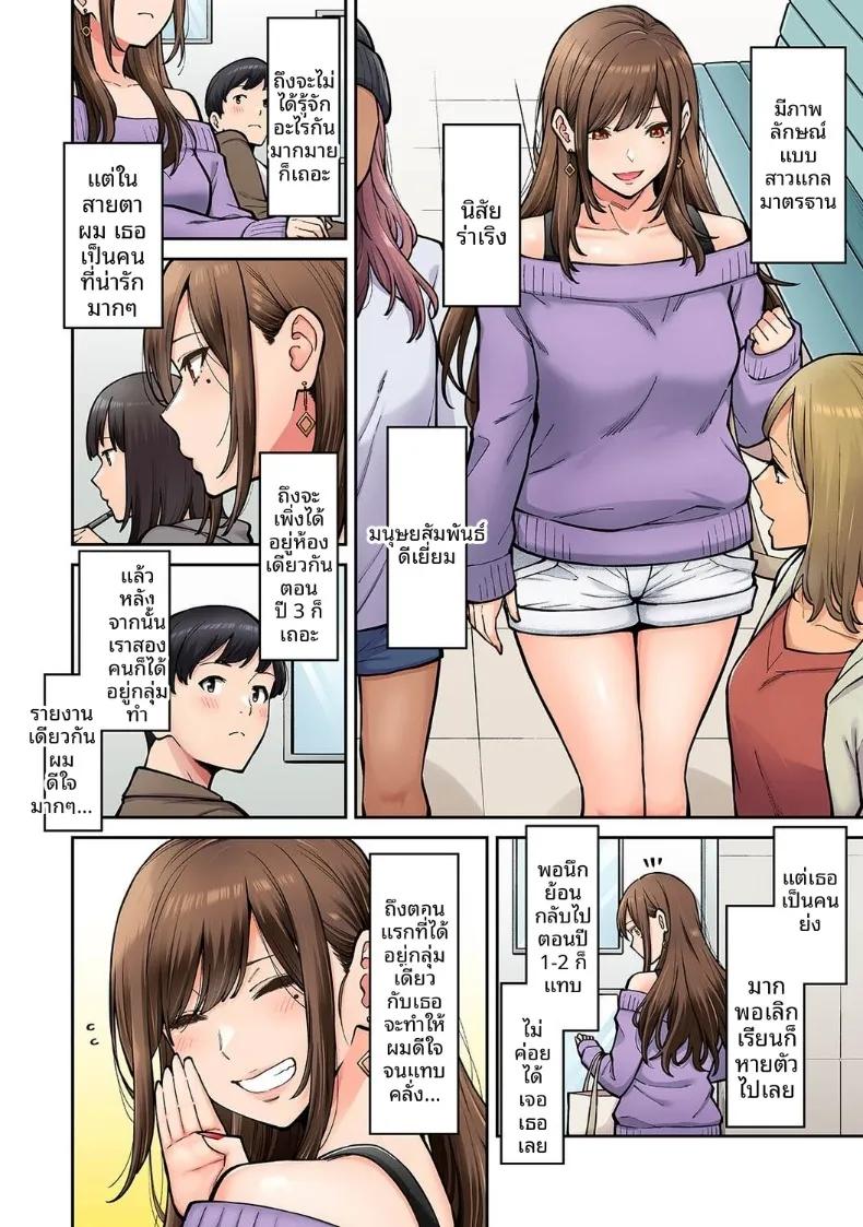 Doujin-Lc- อ่าน โดจิน มังฮวา เกาหลี ญี่ปุ่น จีน แปลไทย คุณโซเมยะผู้เป็นนักเเสดง AV (Shouji Nigou) ตอนที่ 1 2 3 4 5 6 7 8 9 10 11 12 13 14 ฟรี ไม่มีโฆษณา อ่าน โดจิน Manhwa เกาหลี ญี่ปุ่น จีน เรามีครบ คัดมาให้เน้นๆ โดจิน 18+ รับประกันความฟินโดย  Doujin Lc