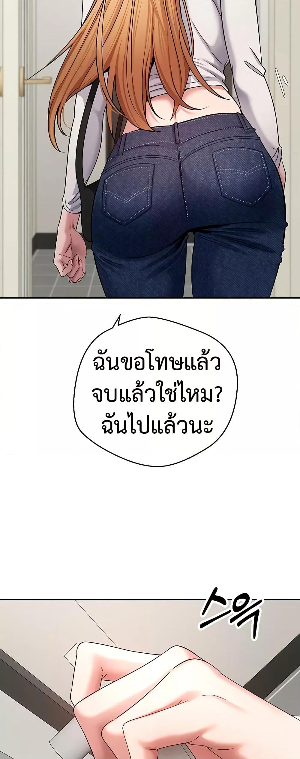Doujin-Lc- อ่าน โดจิน มังฮวา เกาหลี ญี่ปุ่น จีน แปลไทย Turning My Life Around With Crypto ตอนที่ 1 2 3 4 5 6 7 8 9 10 11 12 13 14 ฟรี ไม่มีโฆษณา อ่าน โดจิน Manhwa เกาหลี ญี่ปุ่น จีน เรามีครบ คัดมาให้เน้นๆ โดจิน 18+ รับประกันความฟินโดย  Doujin Lc