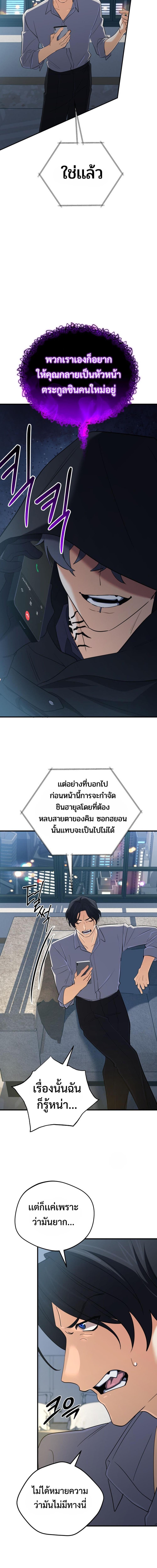 Manga-lc-com อ่านมังงะ อ่านการ์ตูน ออนไลน์ ฟรี The Return of the Mythical Archmage ตอนที่ 1 2 3 4 5 6 7 8 9 10 11 12 13 14 ฟรี ไม่มีโฆษณา Manga-lc - อ่าน มังงะ อ่าน การ์ตูน ออนไลน์ อ่านมังงะ ฟรี