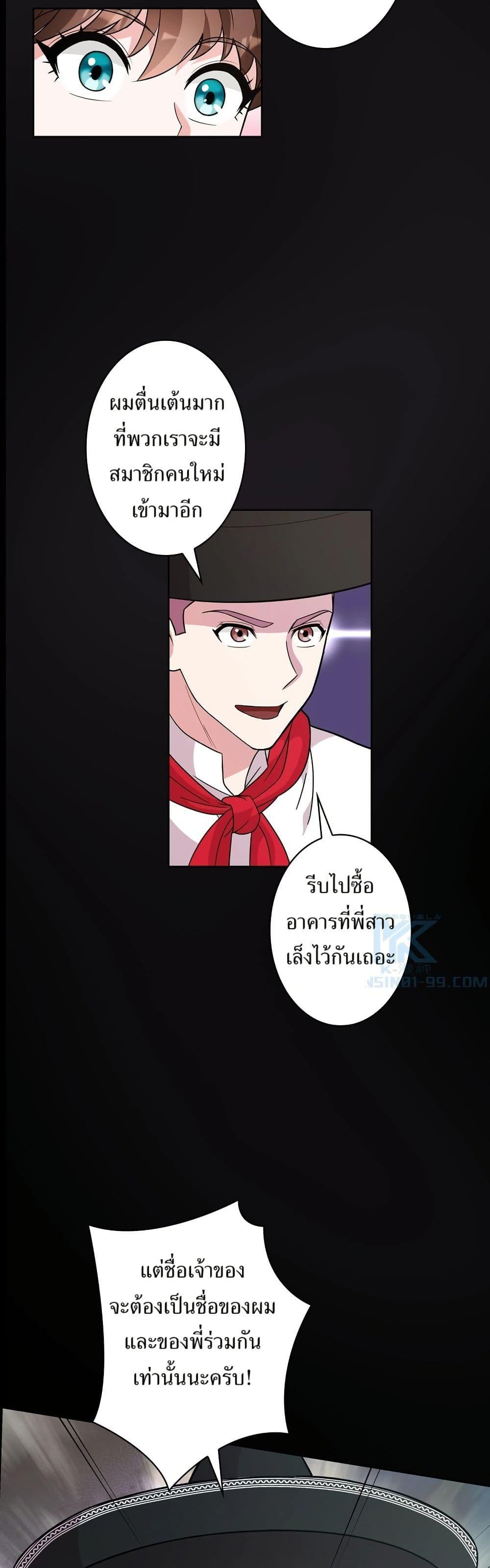 Manga-lc-com อ่านมังงะ อ่านการ์ตูน ออนไลน์ ฟรี The Female Lead Acquires Cheat Skills ตอนที่ 1 2 3 4 5 6 7 8 9 10 11 12 13 14 ฟรี ไม่มีโฆษณา Manga-lc - อ่าน มังงะ อ่าน การ์ตูน ออนไลน์ อ่านมังงะ ฟรี