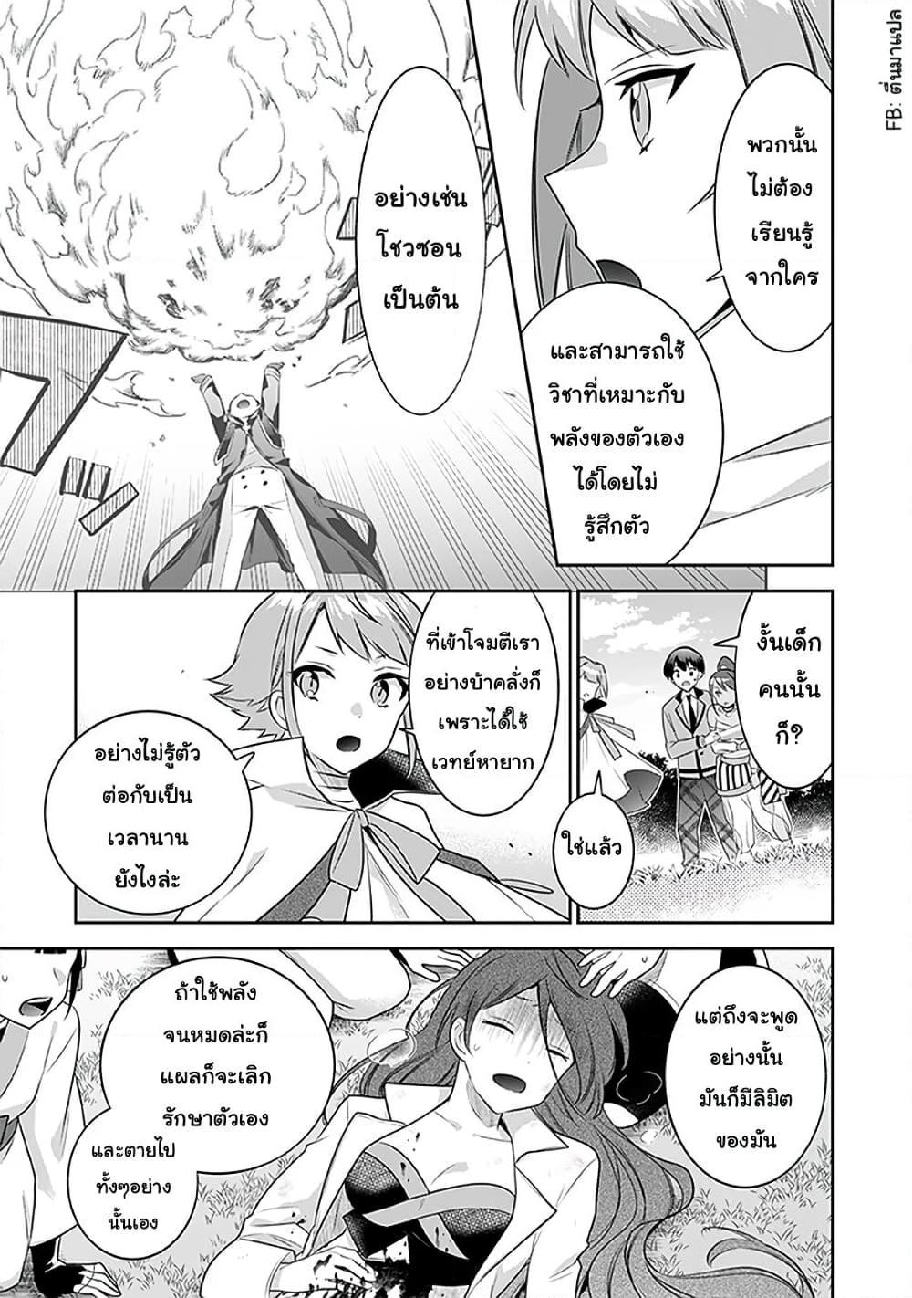 Manga-lc-com อ่านมังงะ อ่านการ์ตูน ออนไลน์ ฟรี Jimi na Kensei wa Sore Demo Saikyou desu ตอนที่ 1 2 3 4 5 6 7 8 9 10 11 12 13 14 ฟรี ไม่มีโฆษณา Manga-lc - อ่าน มังงะ อ่าน การ์ตูน ออนไลน์ อ่านมังงะ ฟรี