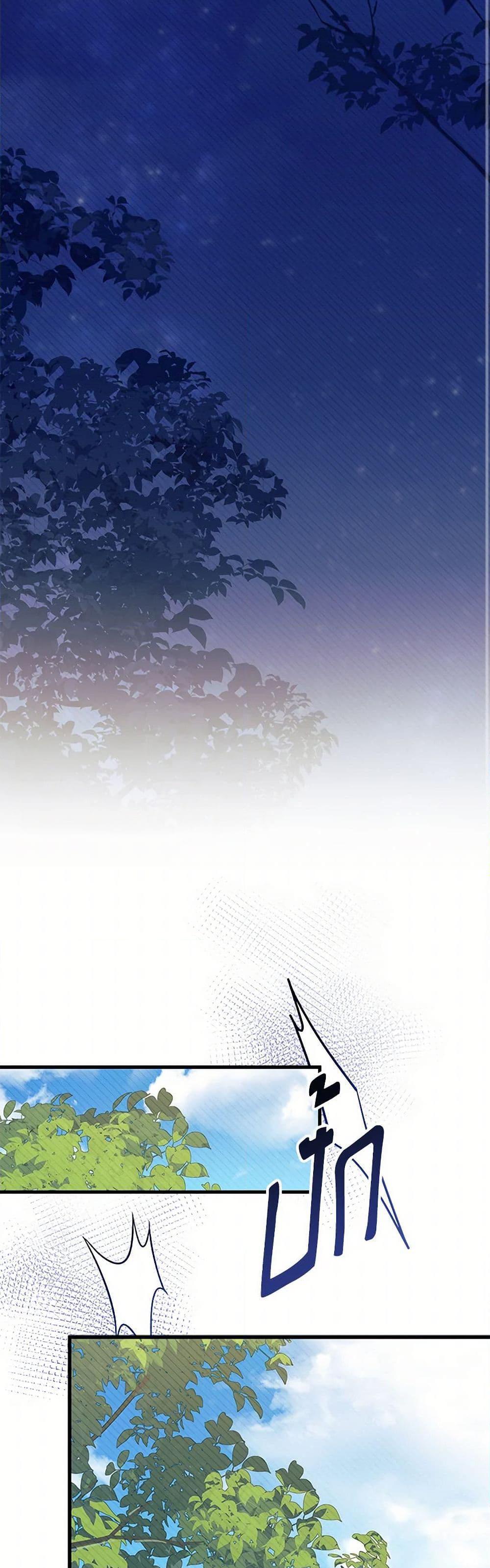 Manga-lc-com อ่านมังงะ อ่านการ์ตูน ออนไลน์ ฟรี I Don’t Want To Be a Magpie Bridge ตอนที่ 1 2 3 4 5 6 7 8 9 10 11 12 13 14 ฟรี ไม่มีโฆษณา Manga-lc - อ่าน มังงะ อ่าน การ์ตูน ออนไลน์ อ่านมังงะ ฟรี