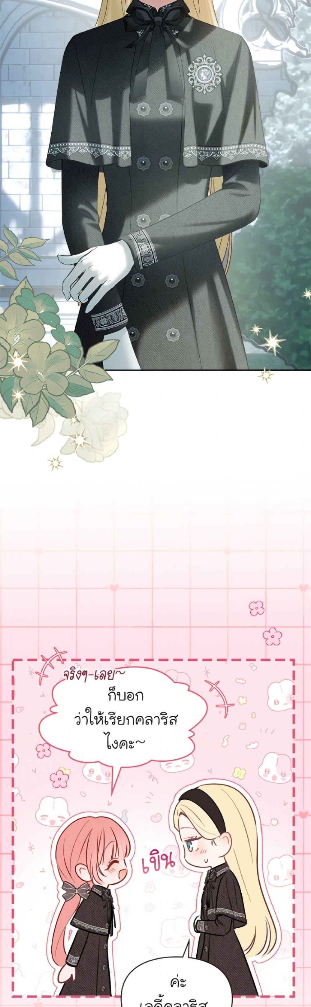 Manga-lc-com อ่านมังงะ อ่านการ์ตูน ออนไลน์ ฟรี Baby Prisoner of the Winter Castle ตอนที่ 1 2 3 4 5 6 7 8 9 10 11 12 13 14 ฟรี ไม่มีโฆษณา Manga-lc - อ่าน มังงะ อ่าน การ์ตูน ออนไลน์ อ่านมังงะ ฟรี