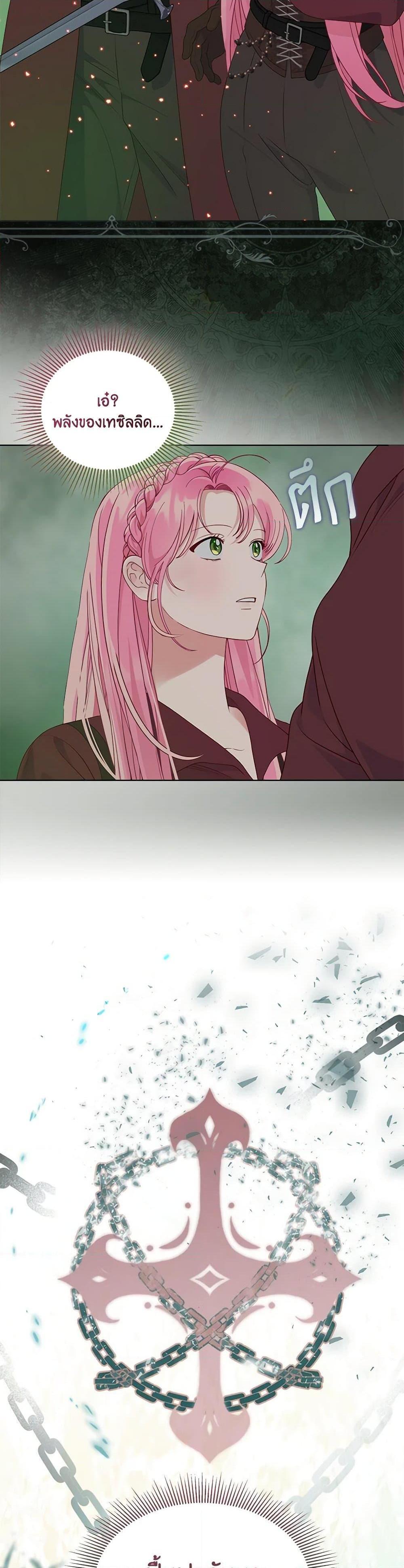 Manga-lc-com อ่านมังงะ อ่านการ์ตูน ออนไลน์ ฟรี The Perks of Being an S-Class Heroine สิทธิพิเศษของผู้สวมร่าง ตอนที่ 1 2 3 4 5 6 7 8 9 10 11 12 13 14 ฟรี ไม่มีโฆษณา Manga-lc - อ่าน มังงะ อ่าน การ์ตูน ออนไลน์ อ่านมังงะ ฟรี