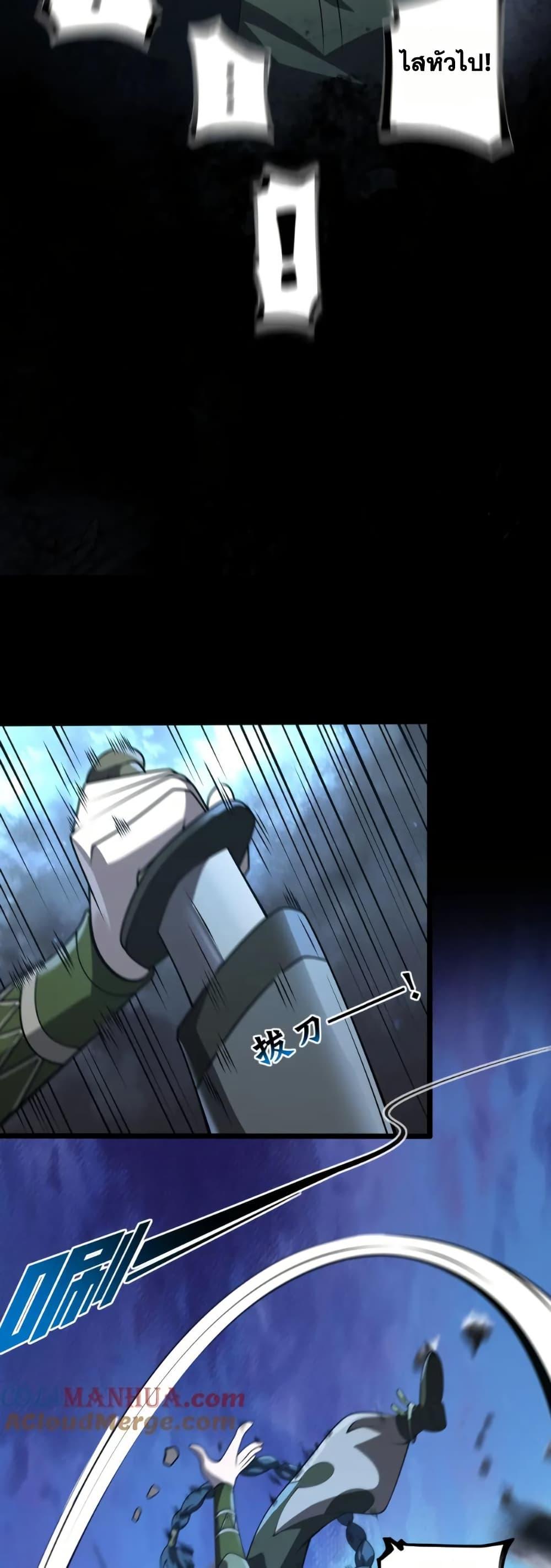 Manga-lc-com อ่านมังงะ อ่านการ์ตูน ออนไลน์ ฟรี I Rely On Cheat To Hunt Gods ตอนที่ 1 2 3 4 5 6 7 8 9 10 11 12 13 14 ฟรี ไม่มีโฆษณา Manga-lc - อ่าน มังงะ อ่าน การ์ตูน ออนไลน์ อ่านมังงะ ฟรี